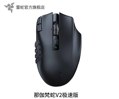 Razer naga right handed - razer,